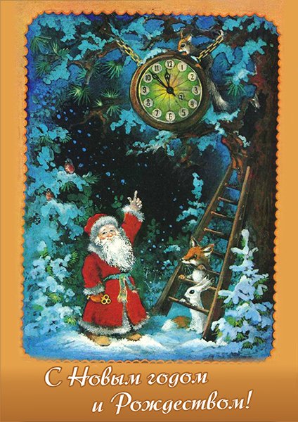 В дни зимних каникул приглашаем на экскурсии.

3, 4, 5 января 2020 г. в 12:00 и 15:00 состоится экскурсия «Как встречает Новый год наш сибирский народ».
___________________
is.gd/Ub6Rgt