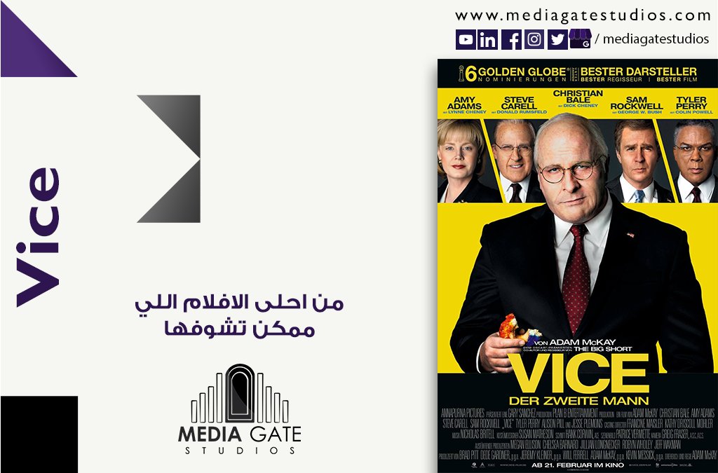MediaGateStudio's tweet photo. النائب هو فيلم السيرة الذاتية و الدراما الكوميدية من تأليف وإخراج آدم مكاي.الفيلم يروي قصة حياة ديك تشيني السياسية و صعوده ليصبح أقوى نائب رئيس في تاريخ الولايات المتحدة الأمريكية.
#motivation #dreams #success #UNCOVER #ميديا_جيت #Goals #achieve #challenge #Believe #confidence https://t.co/X59iwiz65Z
