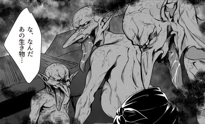 ゴブリンをアップグレード!繁殖がライフワークな奴らが、異世界に転移してきたJK達をベロッベロに舐めまくってヤりまくり

#異世界転移JKサバイバル 