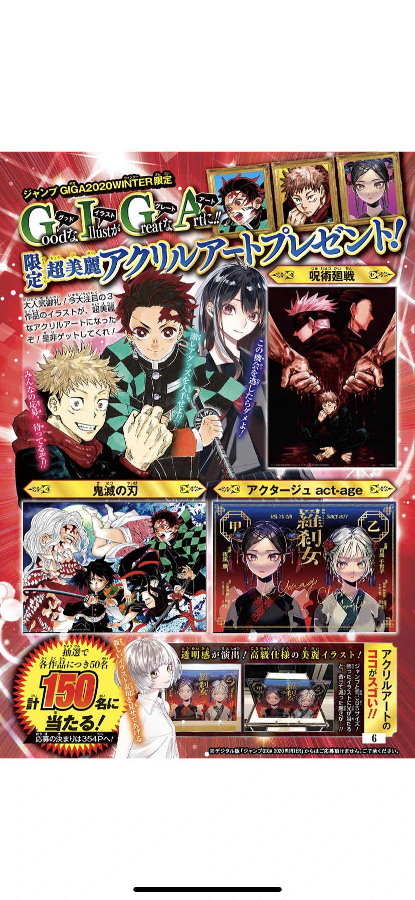 鬼滅の刃公式 on X: 