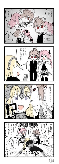 アスジクンヌちゃん 