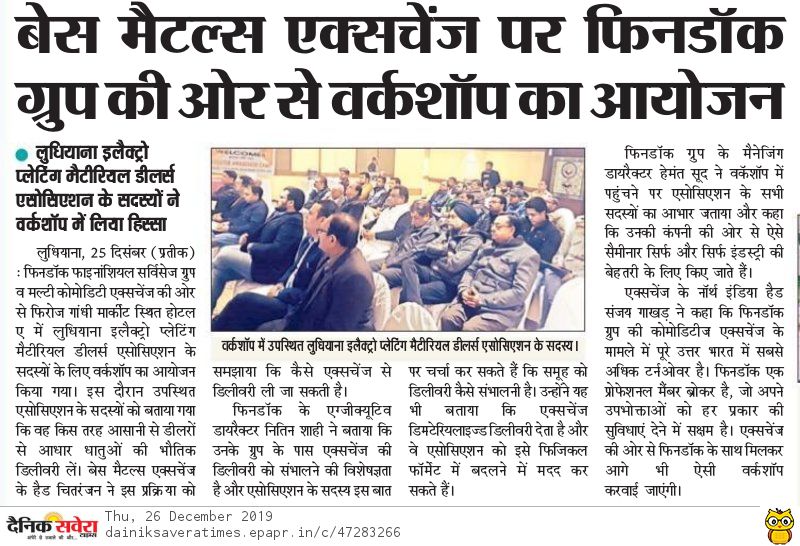 FindocGroup's tweet photo. We organised a workshop on Physical Delivery of Base Metals in association with MCX. Mr. Nitin Shahi, Executive Director of @FindocGroup explained how #PhysicalDelivery of metals is possible via exchange and how our in-house team will be handling the transaction. 
#Workshop https://t.co/87jUiyT2lm