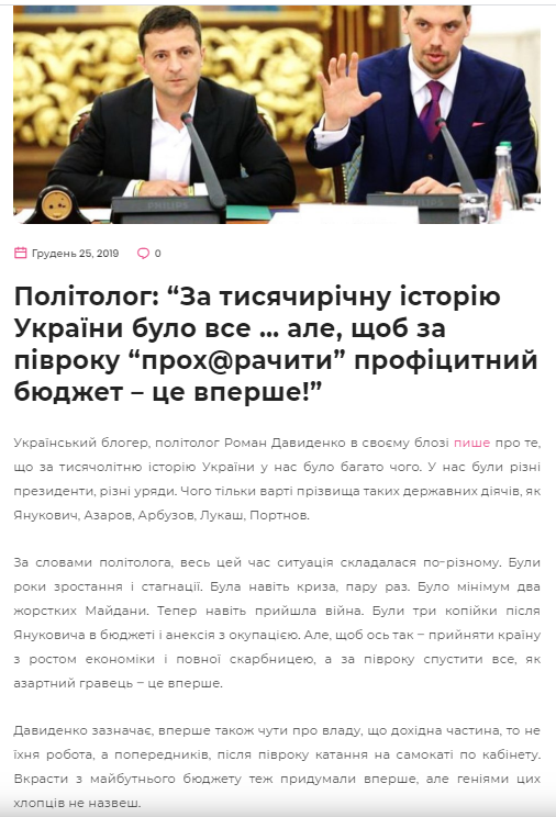 "Газпром" перечислил "Нафтогазу" $2,9 млрд, присужденные Стокгольмским арбитражем - Цензор.НЕТ 2801