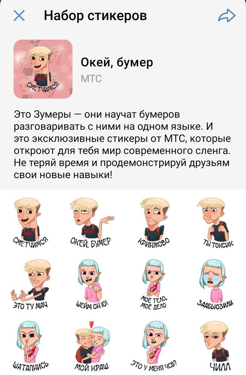 думер зуммер. бумеры и зуммеры. поколение бумеров и зумеров года. поколения по годам зумеры. поколения бумеров зумеров и миллениалов.