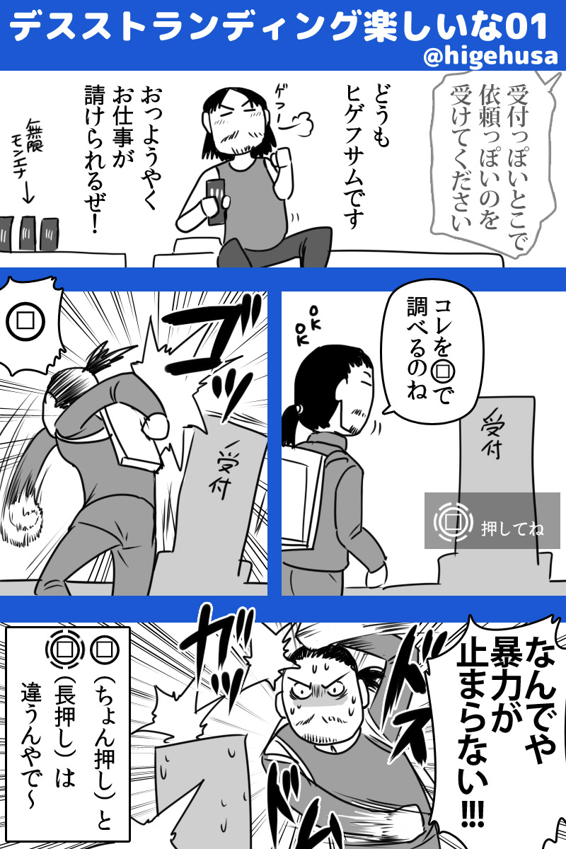 #2019年自分が選ぶ今年の4枚
今年はゲーム三昧の年…と言いたかったが大体毎年ゲームやってるんで…プレイ日記ばっかり描いてたという気はしますね あとは創作がちょろっと 