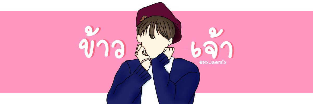 jaomonheader's tweet photo. 🌱☁️️ 🐻 ˓  เฮดเจ้ามง 10บ.  ˒ 🐻️☁️️🌱
                  〰️ รับทำเฮด 〰️ 
                〰️ scb , kbank 〰️
      🌜 เฮดเดี่ยว 10 บาท เฮดคู่ 15 บาท 🌜
        ☁️contact : @jaomonheader ☁️
         〰️ ยพท. rtตามทัก , rtฟอลฟรี 〰️
        #แจกเฮด #รับทําเฮด #พื้นที่โปร https://t.co/QrJqJFaoAW