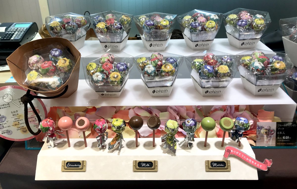 小田急百貨店 新宿店 公式 表参道の ル ペパン が期間限定でハルク地下2階 ハルクフードに出店しています フラワーショップからインスパイアを受けたショコラは どれも目を引く華やかさ 花束 のような フルールドゥボンボンブーケ は贈り物にも 小田急百貨店 新宿店 公式 表参道の ル ペパン が期間限定でハルク地下2階 ハルクフードに出店しています フラワーショップからインスパイアを受けたショコラは どれも目を引く華やかさ 花束 のような フルールドゥボンボンブーケ は贈り物にも