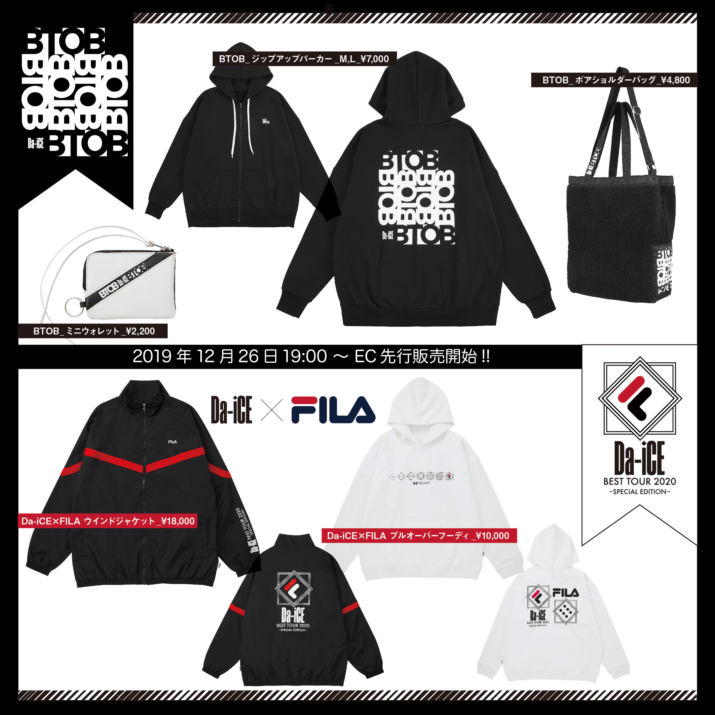 ミュージック Da-iCE/BEST TOUR 2020-SPECIAL EDITION- Amazon.co.jp: Da-iCE BEST TOUR 2020 -SPECIAL EDITION- [3DVD
