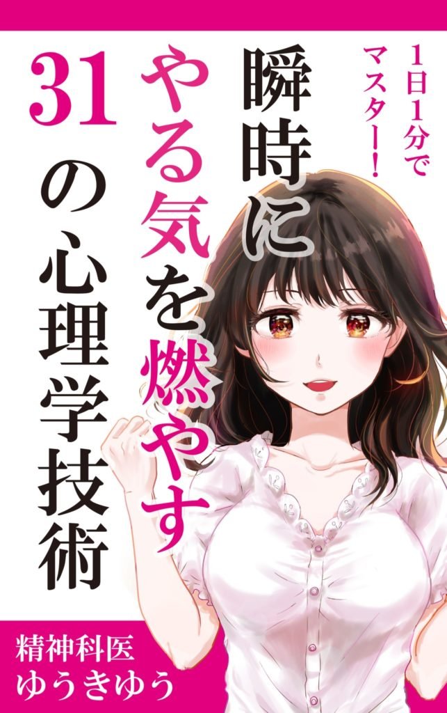 今年に出した、Kindleオリジナルの書籍(日本語版)です。どれも300円前後で、アンリミテッドなら無料で読めます!