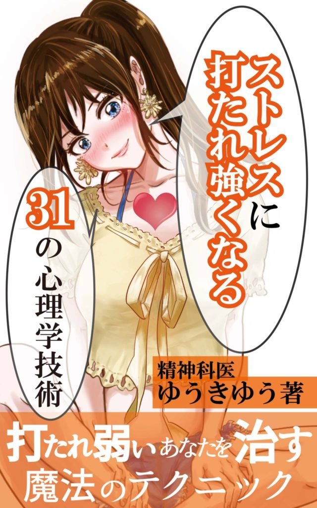 今年に出した、Kindleオリジナルの書籍(日本語版)です。どれも300円前後で、アンリミテッドなら無料で読めます!