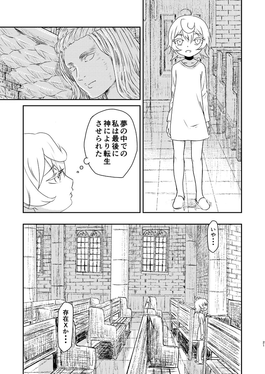 Ali Pa Twitter 漫画 幼女戦記 ターニャ 冬コミ C97 宣伝 ヴィーシャ コミケ T Co Ui4nj3ptet いよいよ明後日 28日の南ヨ16ｂで幼女戦記本販売します 新刊56ｐ700円 既刊は74ｐ1000円です よろしくお願いします T Co 4mbkeuawar