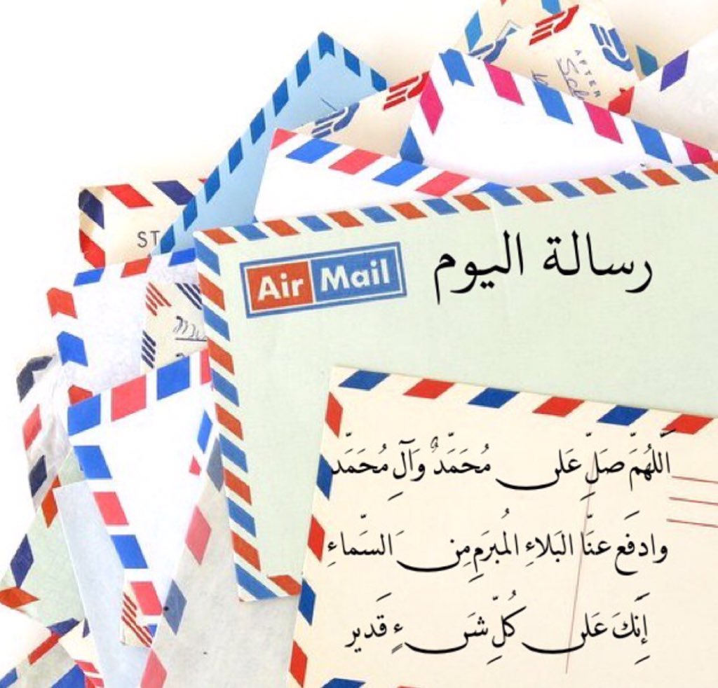 تسنيم (@tsneeem1) on Twitter photo 