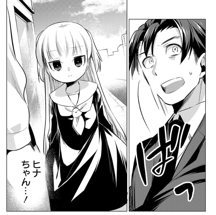 木曜です!ヒナ更新されました


今週の無料公開分は父親とソウジのいびつな関係、そして烏丸がとる行動とは…?
スペコンも毎週更新中です、どうぞよろしく～ 