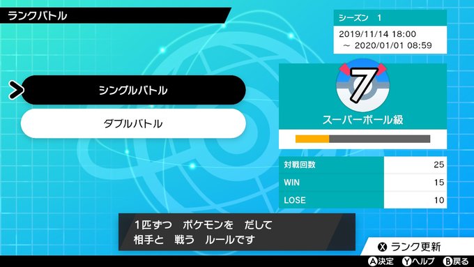 ポケモン 剣盾プレイ日記 悪タイプポケモンに囲まれて 南国の野良猫