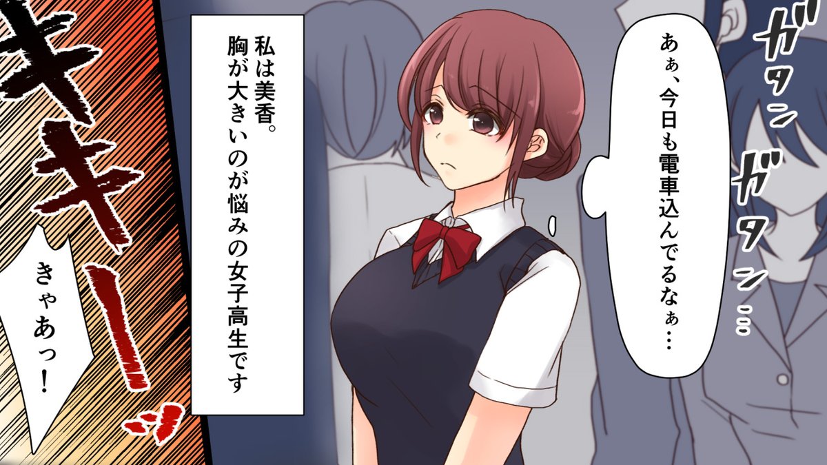 ダヴィンチアカデミー در توییتر 漫画 贅沢な悩み 巨乳あるある7選 動画版はこちら T Co 5zprwngql7
