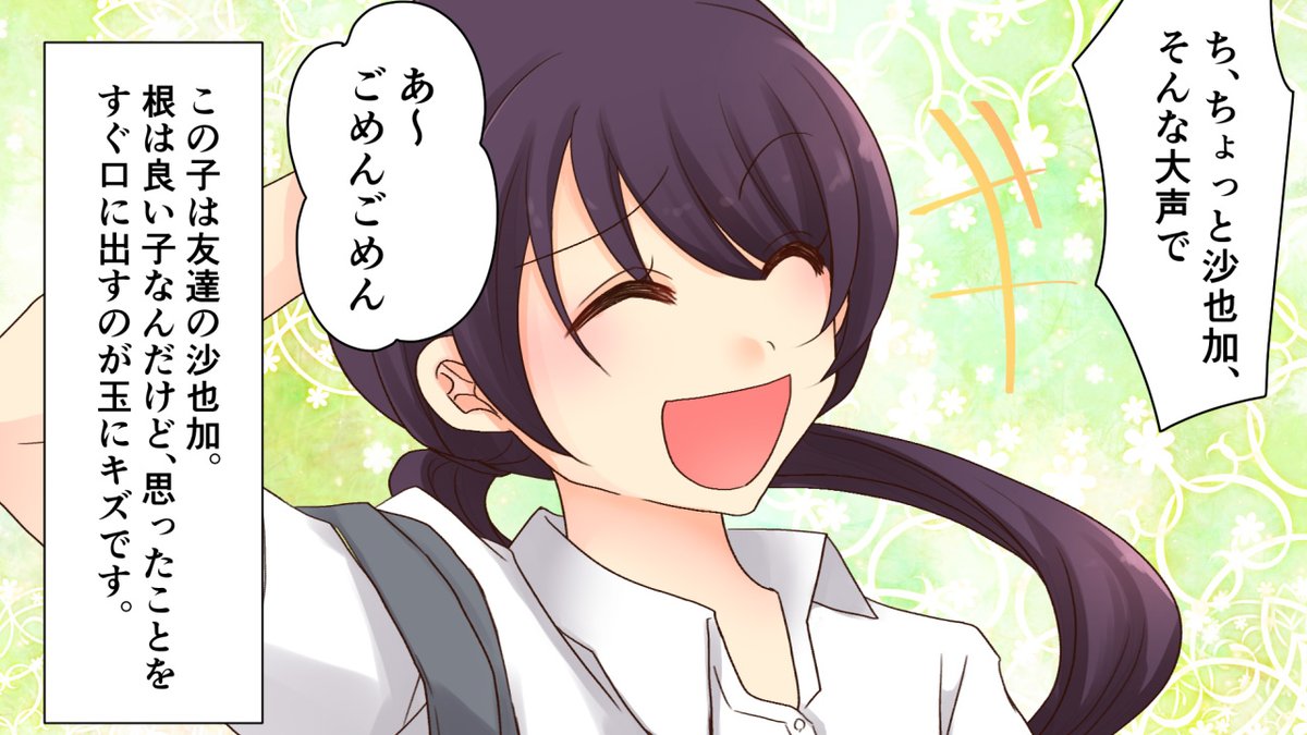 ダヴィンチアカデミー 漫画 贅沢な悩み 巨乳あるある7選 動画版はこちら T Co 5zprwny1cf