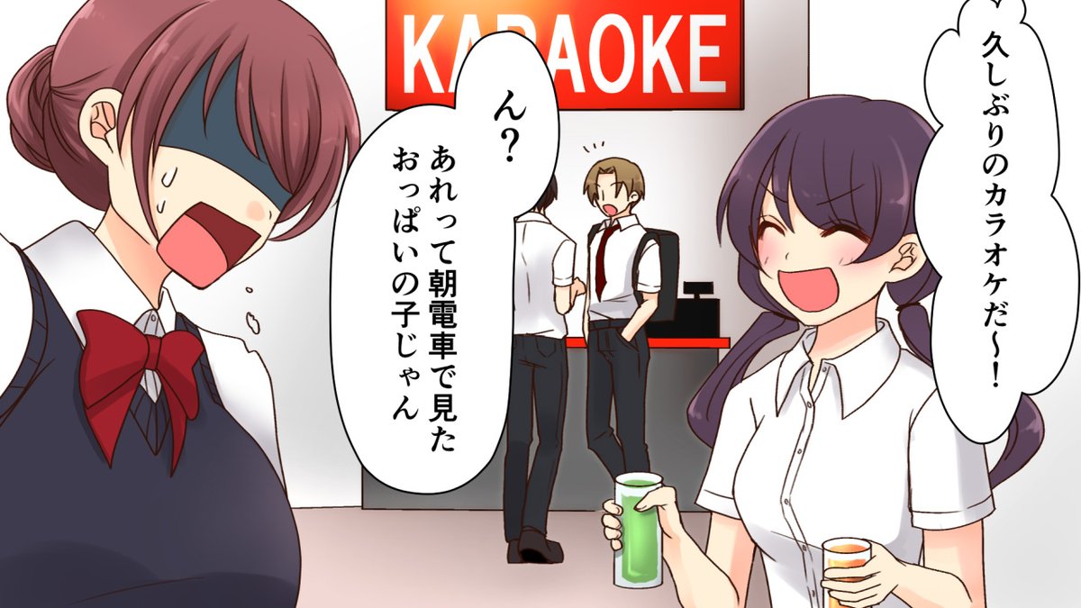 ダヴィンチアカデミー 漫画 贅沢な悩み 巨乳あるある7選 動画版はこちら T Co 5zprwny1cf