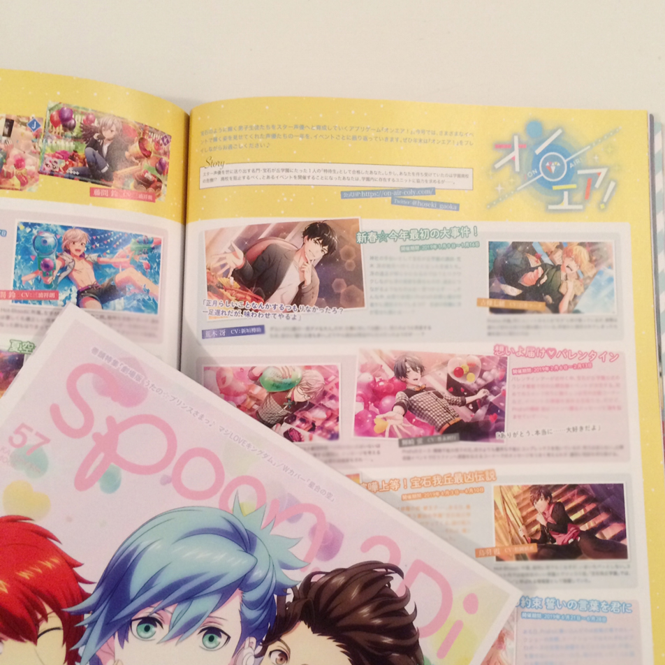 Spoon 2di Vol 24 うたの プリンスさまっ うたプリ 男性声優 独特の素材 Vol 24