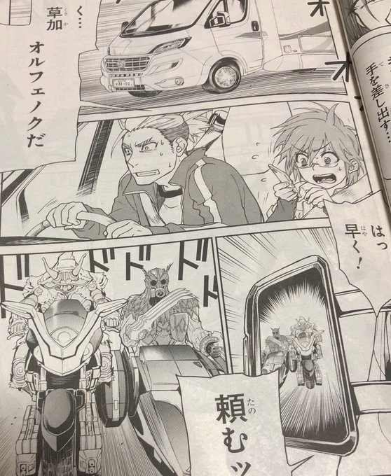 タカスギコウさん と Kanoe3 のやりとり 1 Whotwi グラフィカルtwitter分析