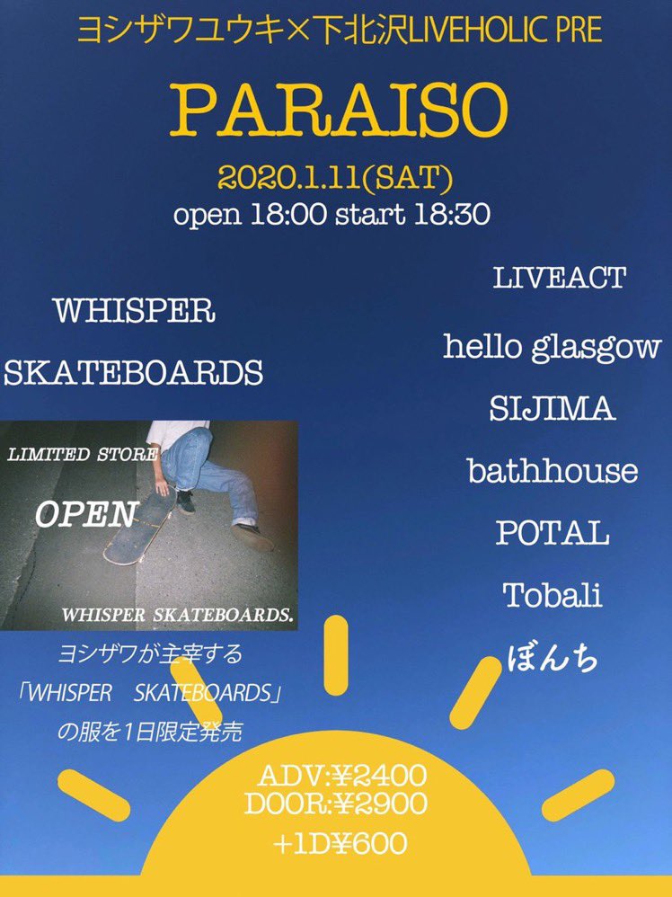 hello_glasgow_'s tweet photo. 【Live】
2019.1.11(sat)
LIVEHOLIC@下北沢
ヨシザワユウキ×LIVEHOLIC
PARAISOvol.2

hello  glasgow
Sijima
bathhouse
POTAL
Tobali
ぼんち
WHISPER SKATEBOARDS https://t.co/cC7Gqj1ivp
