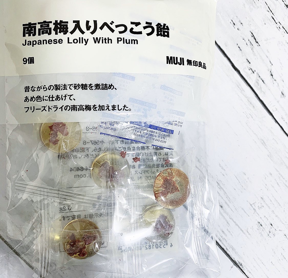 南高梅入りべっこう飴