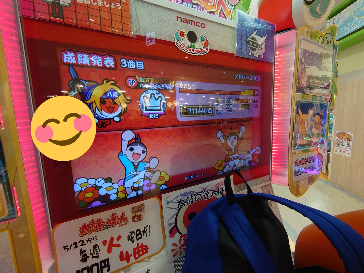 〆ドレー00 〆ドレー00