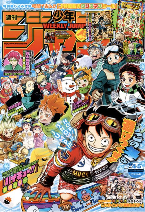 週刊少年ジャンプ4 5合併号のアンケートはがきが切手不要に 今週号だけ 初めて送りました ねとらぼ