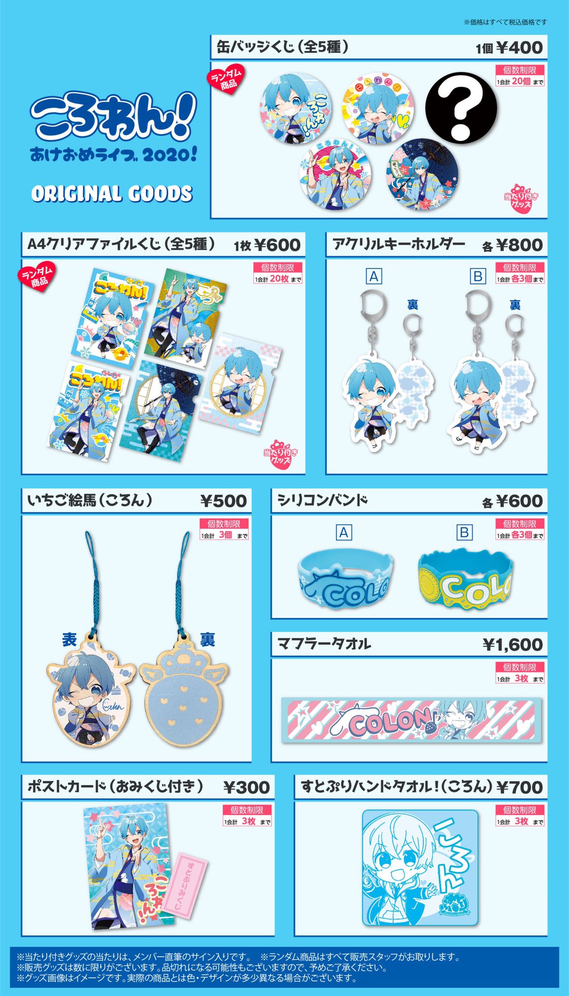 桐谷🥞推し活中男女LINEスタンプ販売中ﾃﾞｽ on X: 