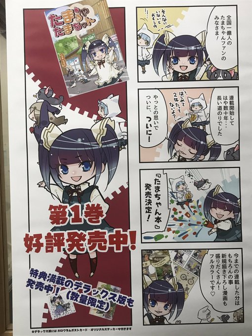 香港のtwitterイラスト検索結果