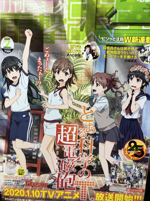 今日発売の電撃大王2月号にて、「十惑まよいはとにかくズルい!」第8話が掲載されております!
花札!新キャラ!?こいこいです!!
よろしくおねがいしまぁぁぁす!!

そして、単行本第1巻が、本日発売されました!!
今回の8話は一巻続きです!ご一緒にどうぞ!
よしなに!!
#電撃大王 