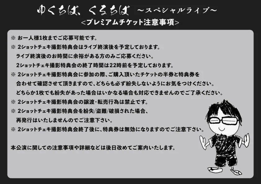 神聖かまってちゃん on X: 