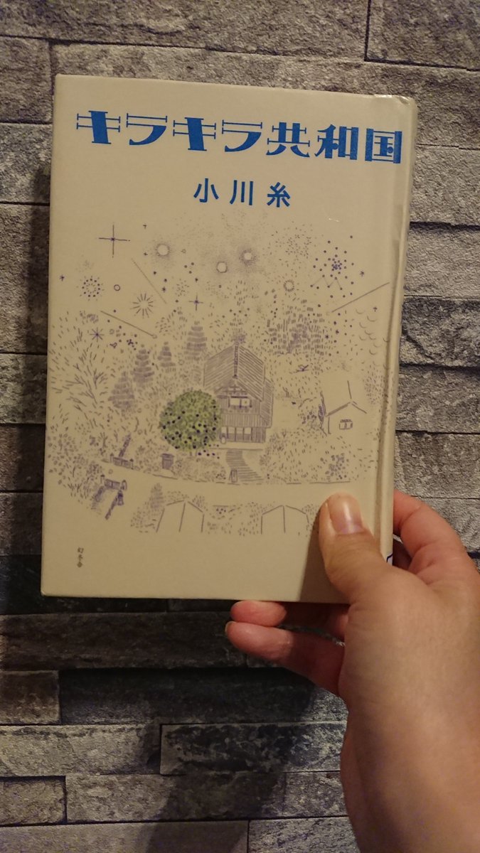探偵は吹雪の果てに