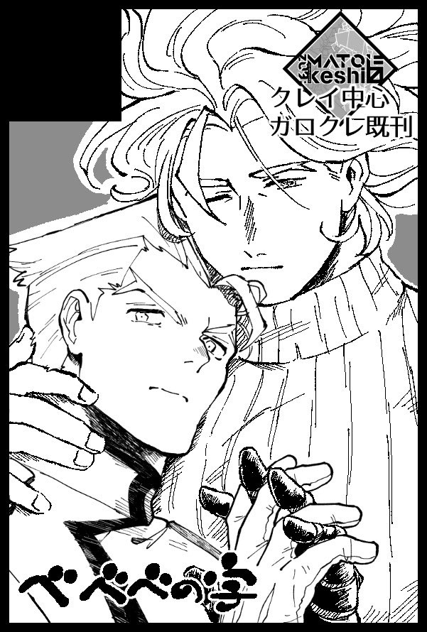 みんな!!!!!!2月!!!!!!!!!!ひ31bで!!!!!ねんぽつ島村と握手!!!!!!!!!!!!!よろしくね!!!!!!!!! 