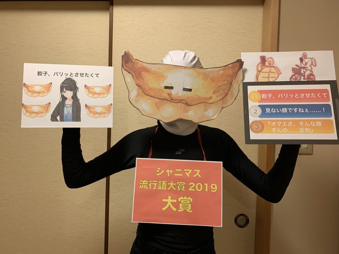 Twoucan C97コスプレ予定 の注目ツイート イラスト マンガ コスプレ モデル