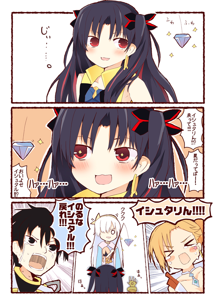 ⛄️冬コミの新刊『もふもふかるであ』になります!⛄️
最近描いた漫画やイラスト 描き下ろしはもふもふな漫画と号泣ばかりのあの幕間の漫画を収録してます フルカラー32P 宜しくおねがいしますー!
委託はメロンさん?
 
