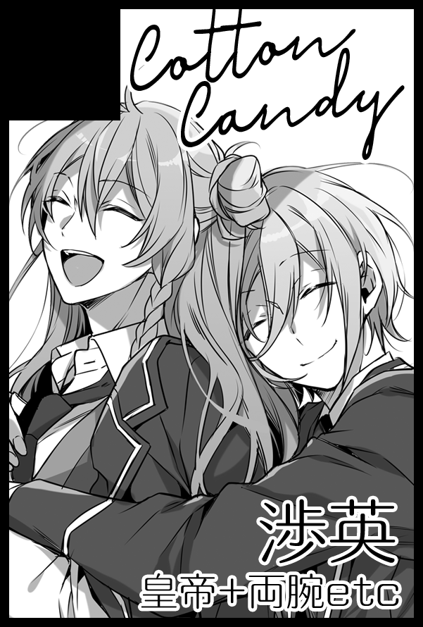 2月のブリデ、西2ホール タ05aでした
10月予定だった新刊+αいろいろ持っていきます
https://t.co/zJ0wMSzGUd 