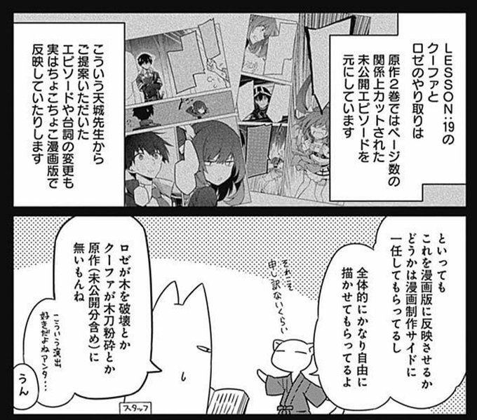 加藤よし江 Yoshie0525 さんのマンガ一覧 3ページ ツイコミ 仮 加藤よし江 Yoshie0525 さんのマンガ一覧 3ページ ツイコミ 仮
