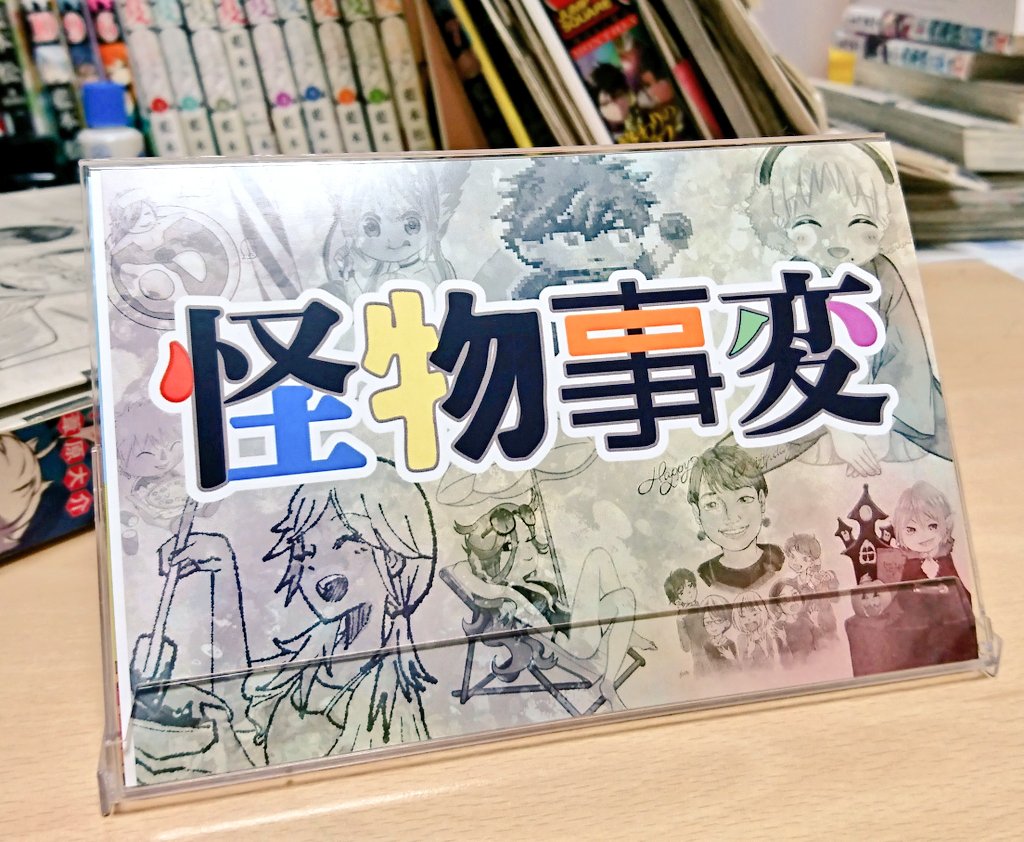 スタッフからのサプライズプレゼント???✨✨✨なんとキャラクターの誕生日が入ってる!!!なんて私にやさしい仕様なんだ…… 