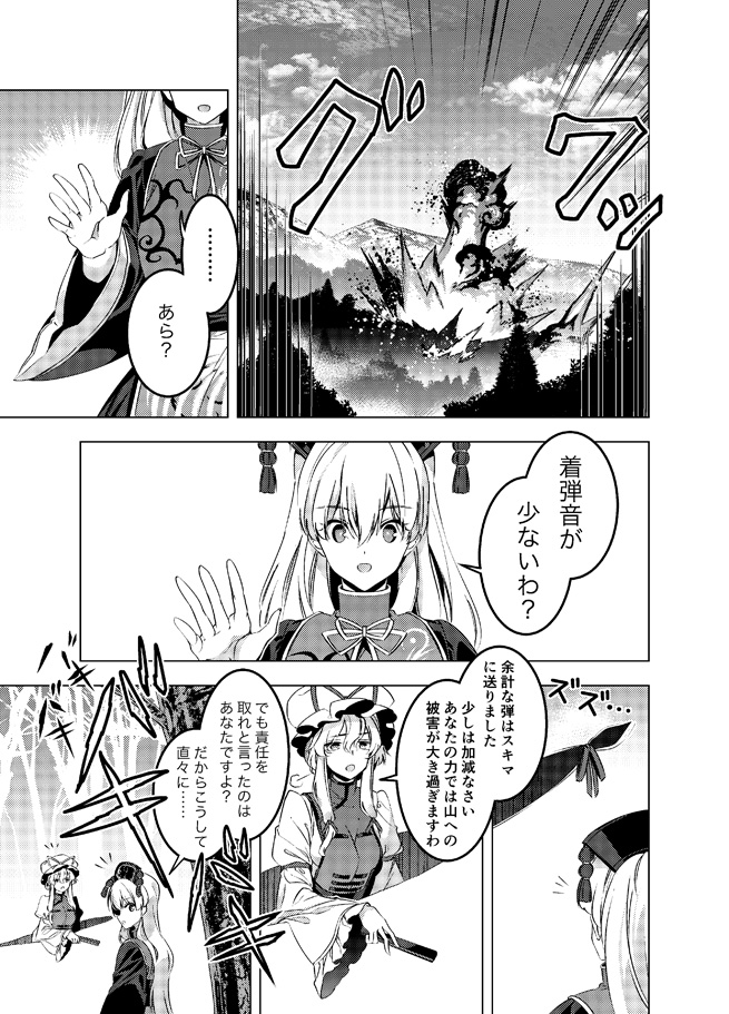 (3/6) 