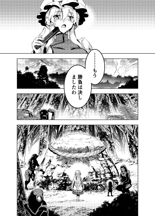 (4/6) 