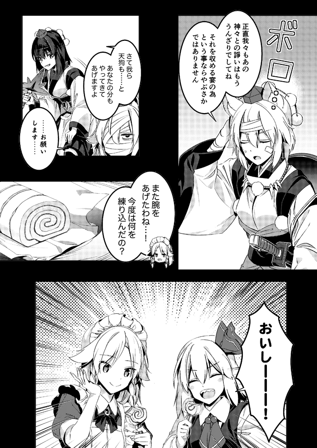 (5/6) 
