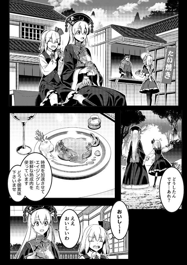 (5/6) 
