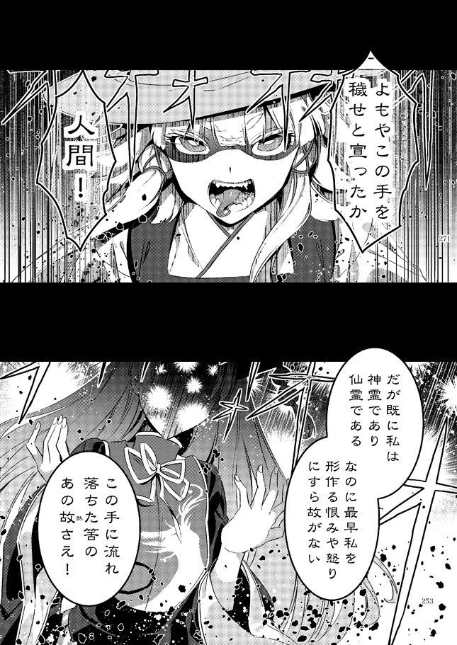 (6/6) 