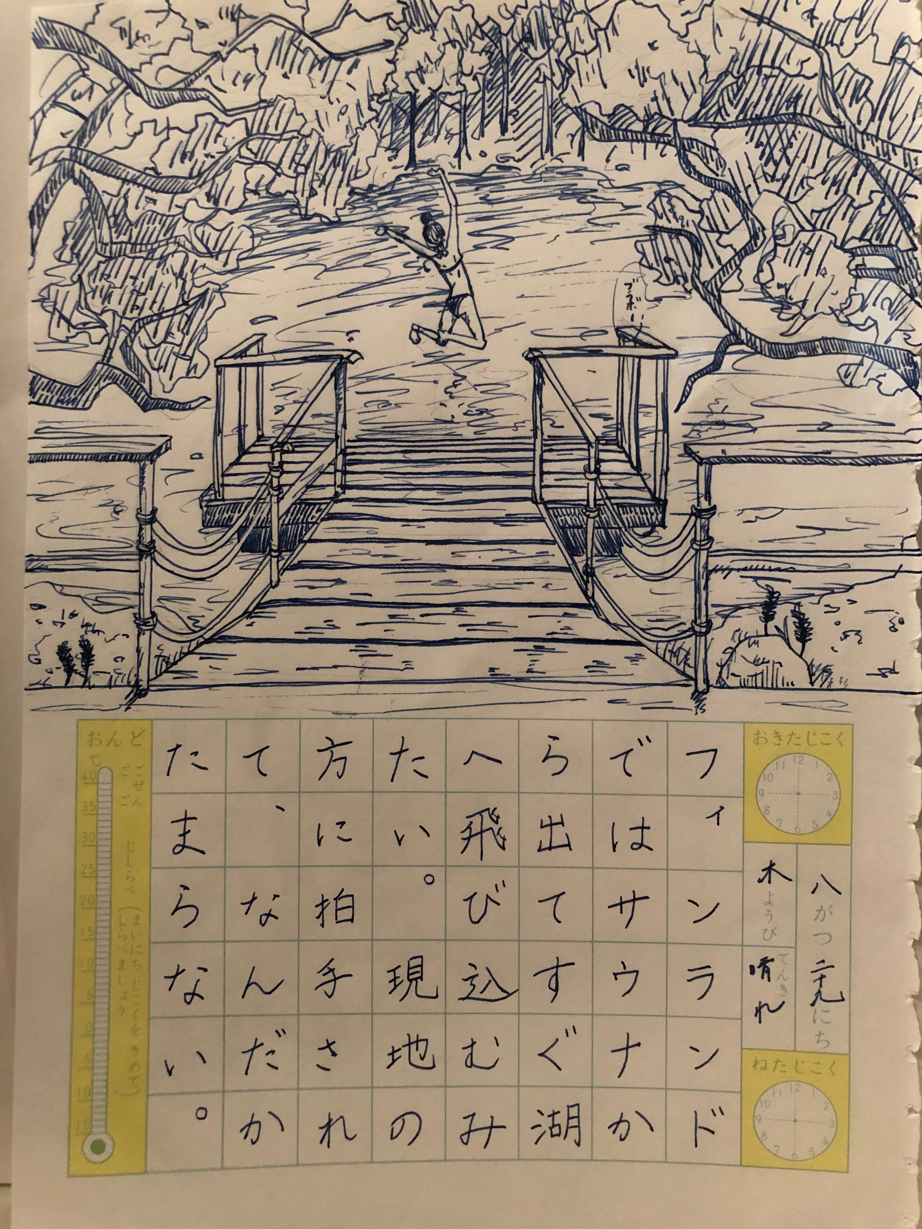 来栖りん写真集『Lakka』告知アカウント (@kurusupb) / X