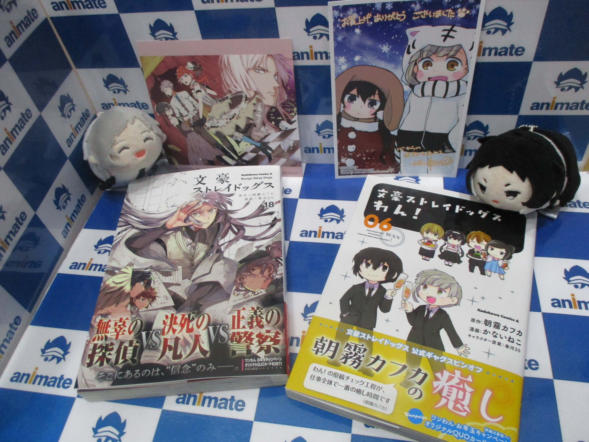 アニメイト池袋本店 Twitterren 文スト情報 新刊キターーー 文豪ストレイドッグス18巻 文豪ストレイドッグス わん 6巻 が入荷しましたアニ それぞれ素敵な特典も付いております 先週発売の版権画集1巻 2巻も好評発売中 アニメイト池袋本店 Twitterren 文スト情報 新刊キターーー 文豪ストレイドッグス18巻 文豪ストレイドッグス わん 6巻 が入荷しましたアニ それぞれ素敵な特典も付いております 先週発売の版権画集1巻 2巻も好評発売中