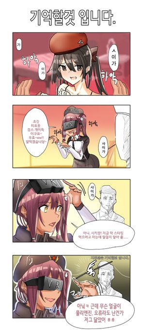 소재고갈 ㅎㅎ
#소녀전선 #少女前线 #少女前線 #ドールズフロントライン #사이가 