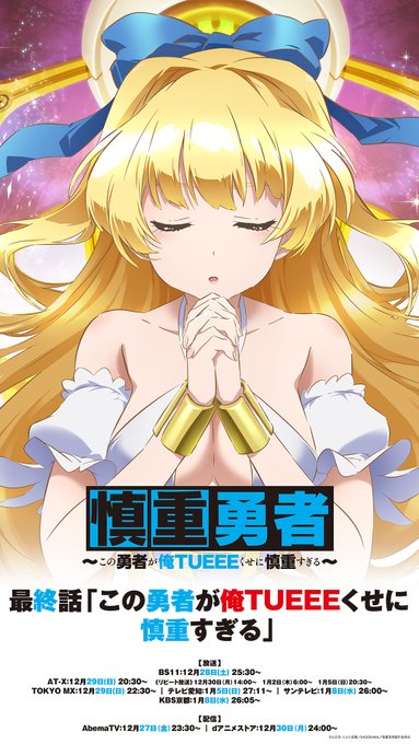 リスタルテのtwitterイラスト検索結果 古い順