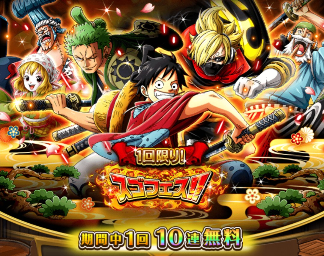 トレクル攻略 Gamewith ガチャ限の性能 やはり 連 スロットを扱うキャラが多めですね T Co Vbjz6btqho