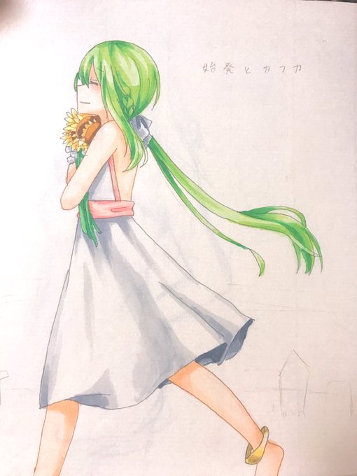 始発とカフカのtwitterイラスト検索結果 古い順 始発とカフカのtwitterイラスト検索結果 古い順