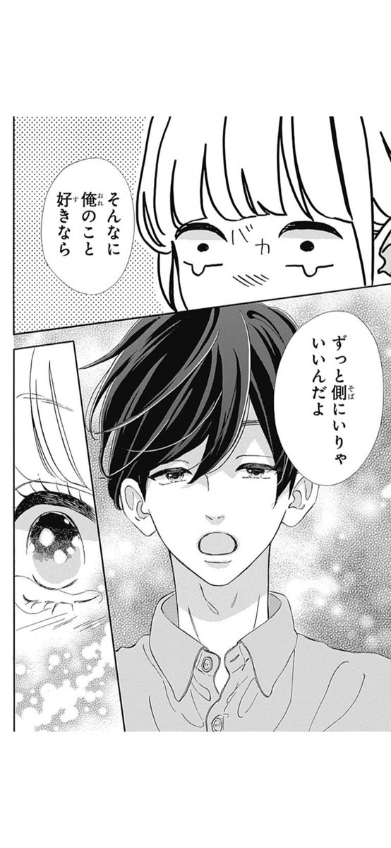 あゆはと先生がデートしたシンガポールに来てます〜??? 